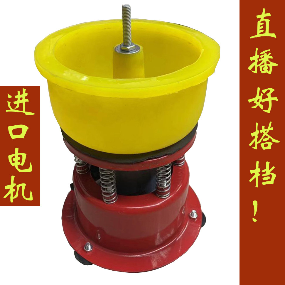 小型珍珠珠宝震机玉石抛光机打磨佛珠震桶震动研磨机金属抛光桶图片