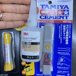 饰品diy透明阿隆发超能胶水极速粘合珍珠宝强力万能快干滴管进口