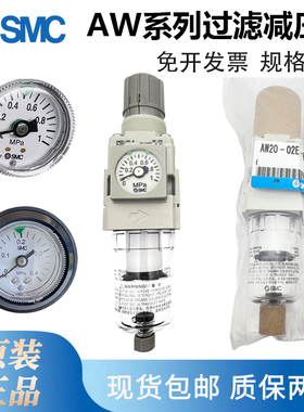SMC过滤减压阀AW20/AW30/AW40-04-03-02-01BG/BE/D/C-A-B调压阀