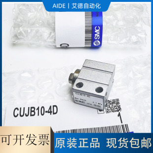 10D 30D全新 CDUJB10 25D 20D 15D 气缸CUJB10 SMC原装