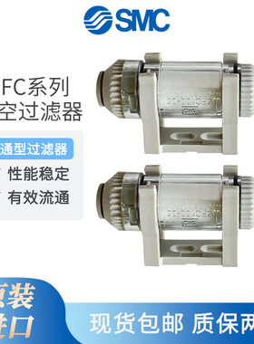 SMC真空过滤器ZFC74-B/ZFC53-B/ZFC54-B/ZFC75/ZFC100/ZFC200-04