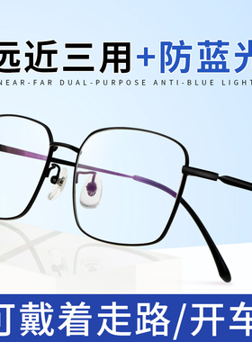 可戴着开车走路的老花镜纯钛超轻智能变焦远近两用进口渐进眼镜男
