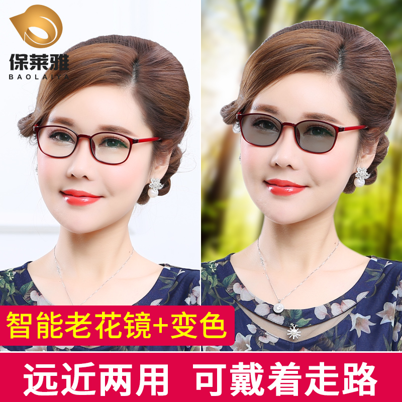 變色遠近年輕款兩用品牌老光眼鏡