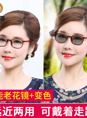 变色老花太阳镜女远近中三用年轻款两用高清老光眼镜品牌高档正品