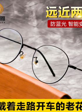 时尚老花镜女年轻款远近两用智能变焦高端高清远中近三用老光眼镜