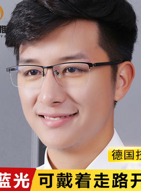 老花镜男远近两用智能高清看远看近老人品牌高档老光眼镜正品高级