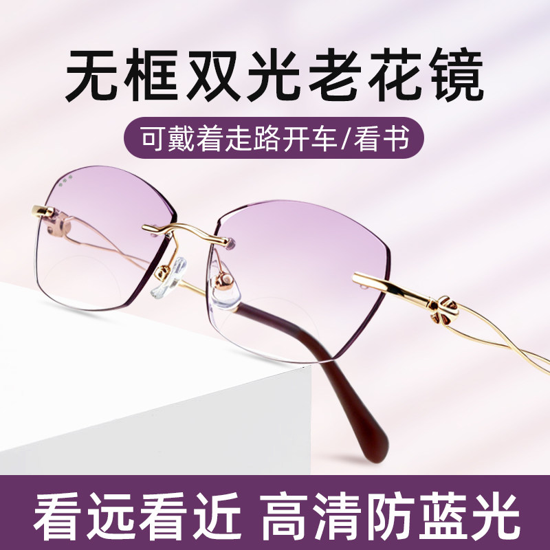 2026新款远近两用老花镜女士年轻款新型高端高清渐变双光老光眼镜