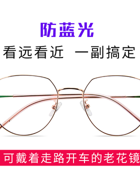 智能变焦老花镜远近两用防蓝光高清品牌高档正品看远看近老年眼镜