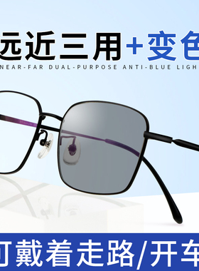 智能变色老花镜墨镜一体远中近三用渐进多焦点高清自动变焦眼镜男