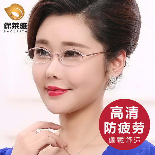 老花镜超轻高清老人女官方旗舰店