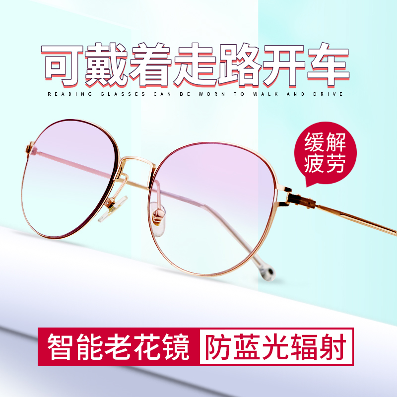 新款双光老花镜远中近三用女士可看远看近的老光眼镜妈妈江苏丹阳