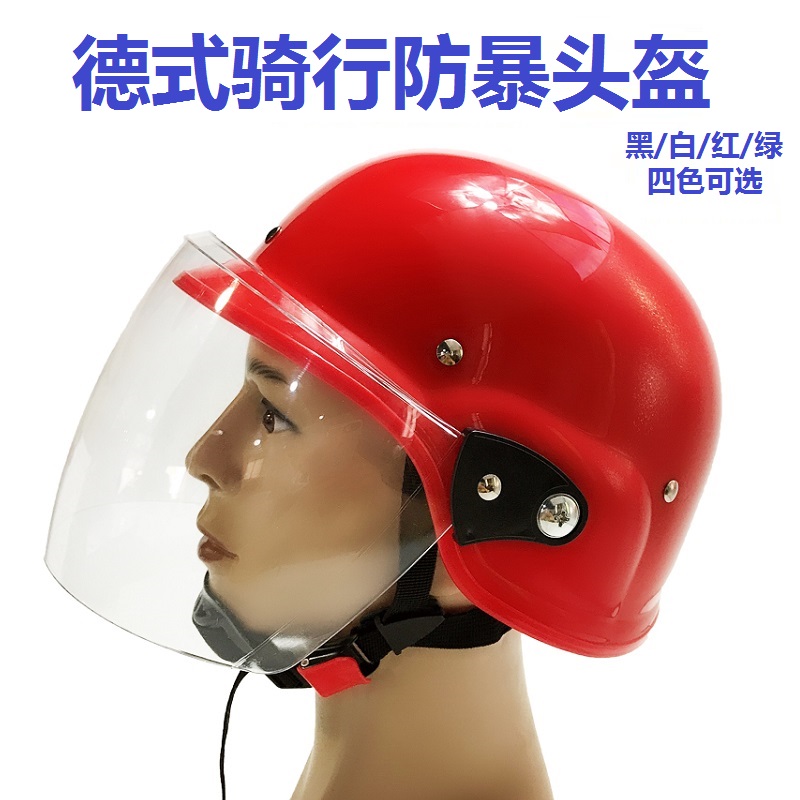 夏季德式带面执勤巡逻半盔保安