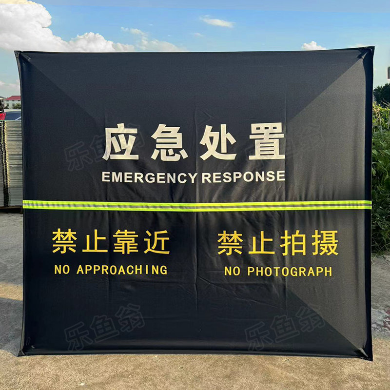 个性化防护器材定制可快速布置