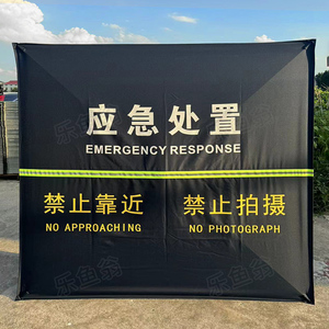 个性化防护器材定制可快速布置