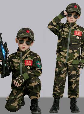 儿童迷彩服套装男童军人特种兵纯棉衣服小学生运动会服装男孩外套