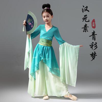 汉元素儿童汉服古典舞演出服新款中国风扇子舞上春山飘逸服饰表演