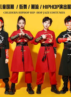 送扇子六一运动会中国风演出服国潮表演舞蹈服儿童班服街舞爵士舞