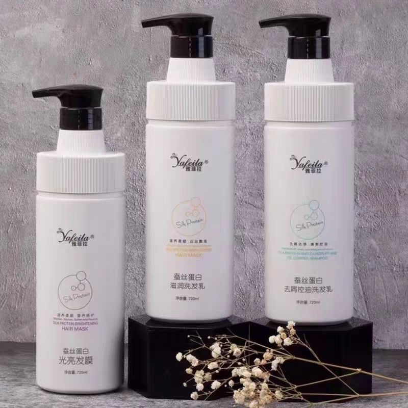 雅菲拉蚕丝蛋白光亮发膜洗发水滋润霜护发柔顺去屑控油蓬松洗发乳
