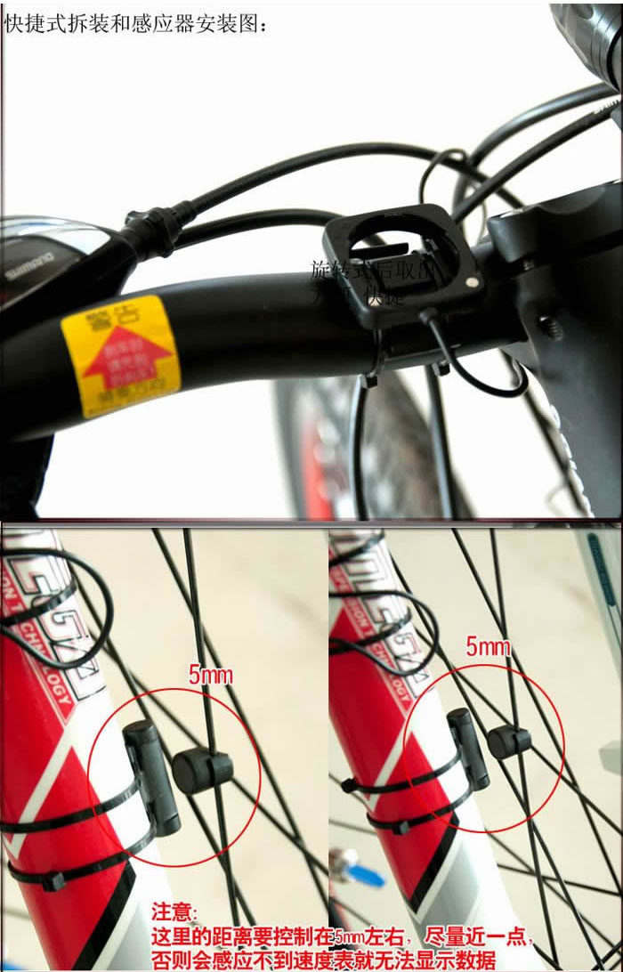 Tableau de bord vélo - Ref 2433515 Image 5