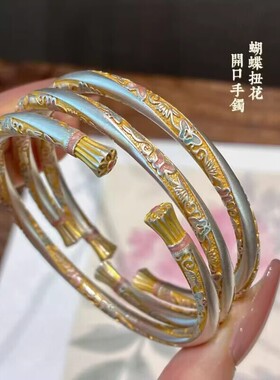 描金珐琅彩蝶恋花扭结手镯女实心开口镯民族风送女朋友闺蜜礼物