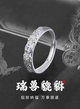 瑞兽貔貅金钱戒指男ins潮小众国风复古感开口食指戒新款指环包邮