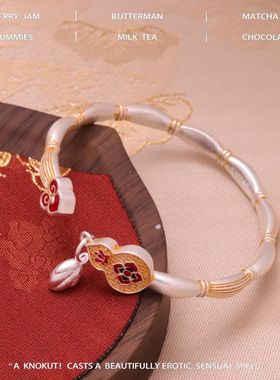 新中式花丝手镯活口祛琅手环