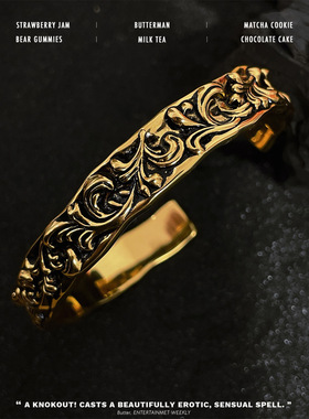 高定！唐草纹图腾手镯