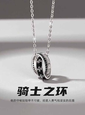 男士项链潮牌嘻哈百搭轻奢小众吊坠男款配饰七夕送男友2026年新款