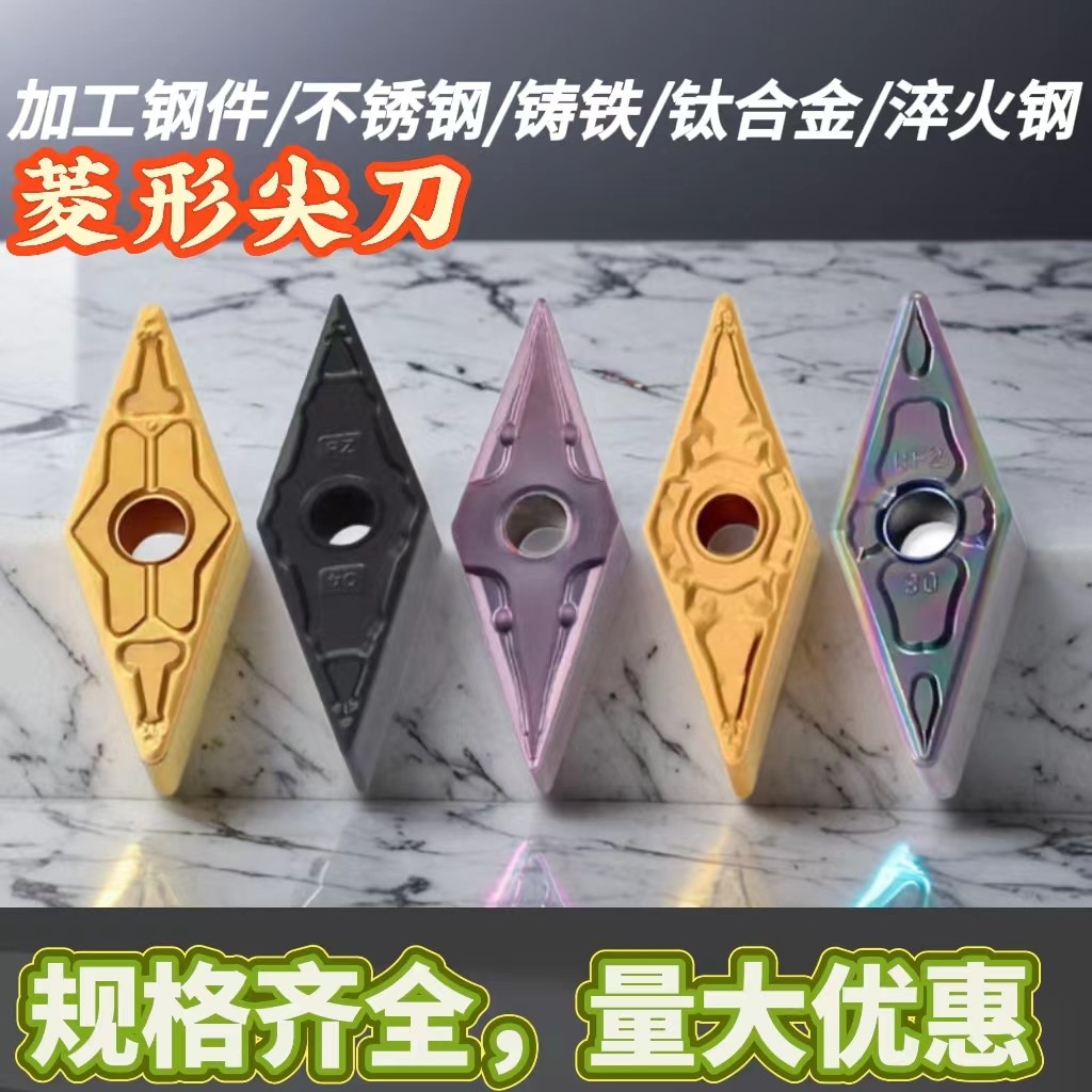 加工钢件不锈钢铸铁淬火钢轴承钢