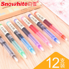 10.9元包邮 Snowhite 白雪 T16 直液式走珠笔 0.5mm 12支/盒