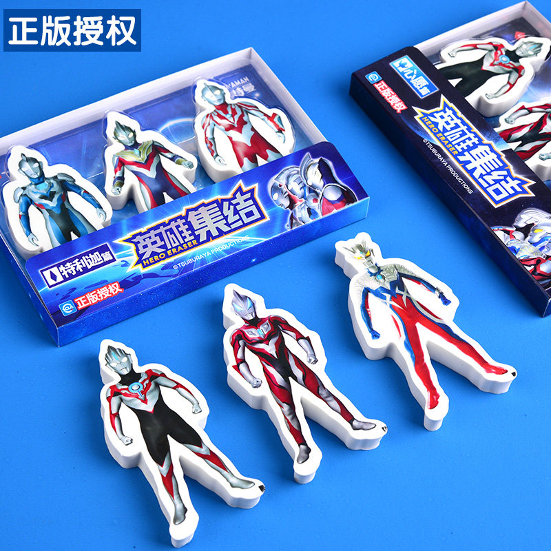 一正正版奥特曼橡皮擦3d立体趣味造型象皮少屑擦得干净小学生专用不留