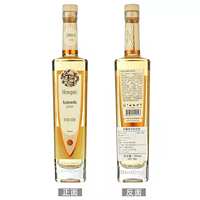 Bulgarain Brandy Rakia Bulgarian original bottle imported brandy aged 43 degrees 500ml thumbnail 2