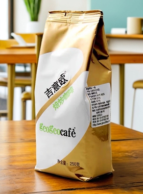 250g*2 Blue Mountian Ground Coffee 吉意欧金袋蓝山咖啡粉