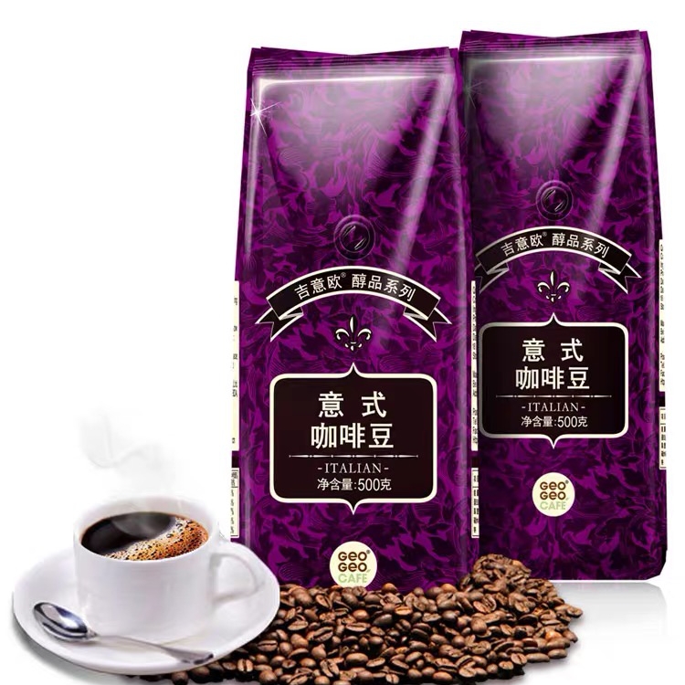 GEO Italian Coffee Beans 吉意欧意式咖啡豆油脂丰富浓醇无酸1kg 咖啡/麦片/冲饮 咖啡豆 原图主图