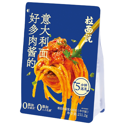 拉面说儿番茄肉酱意面意大利面