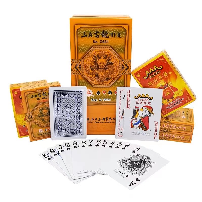 原厂经过加工 0631 高颜值在纸张顺滑 魔术娱乐表演