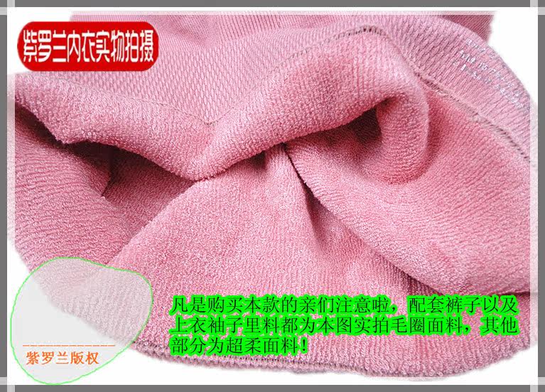 Corset amincissant AMRIY - Ref 708612 Image 4