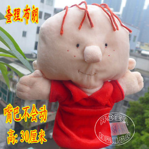 外单 史努比男孩手偶 弟弟手偶 人物手偶  亲子表演道具游戏手偶