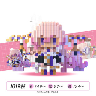 爱莉希雅积木人崩三同人系列高难度拼装小颗粒动漫手办礼物谷子