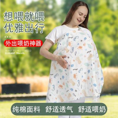 哺乳巾外出喂奶神器遮羞布遮挡衣多功能盖罩防走光透气双层四季女
