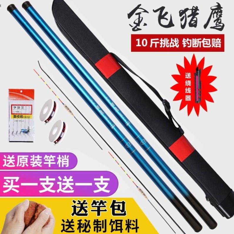 钓鱼竿儿童专用小孩鱼竿新手入门套装用品大全装备全套小型初学者