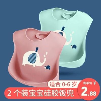 宝宝吃饭围兜硅胶饭兜防水婴幼儿立体围嘴超软儿童小孩大号免洗