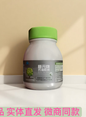 补充SOD三种复合酶提高免疫