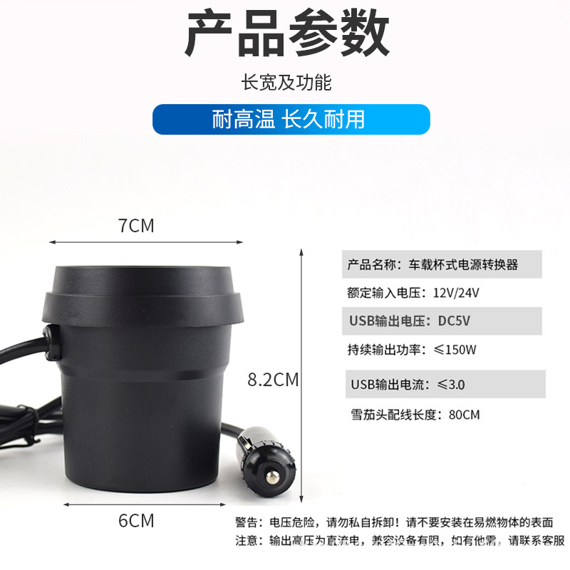 车载逆变器12V/24V转220V货车电源转换器多功能汽车插座充电器