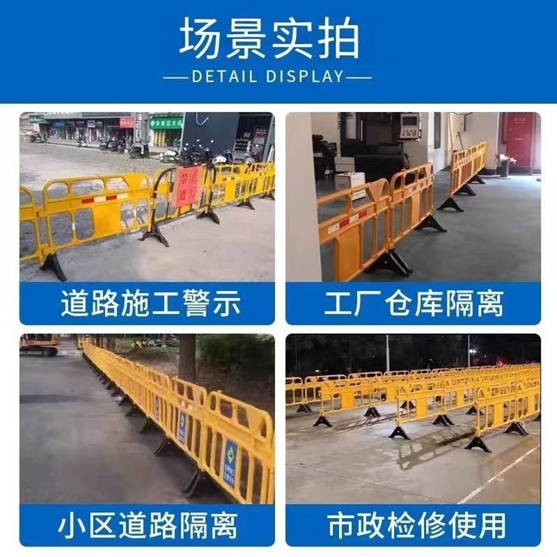 塑料护栏移动铁马围挡护栏工地临时围栏围墙工程施工防护隔离挡板