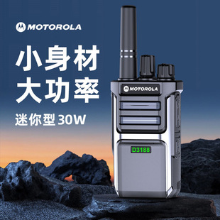 摩托对讲机一键对频远距离民用户外工地酒店物业专用大功率对讲器