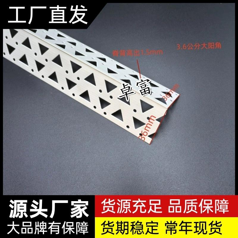 PVC大阳角条宽边阳角线条3.6公分阳角线条出口品质高端阴阳护角条