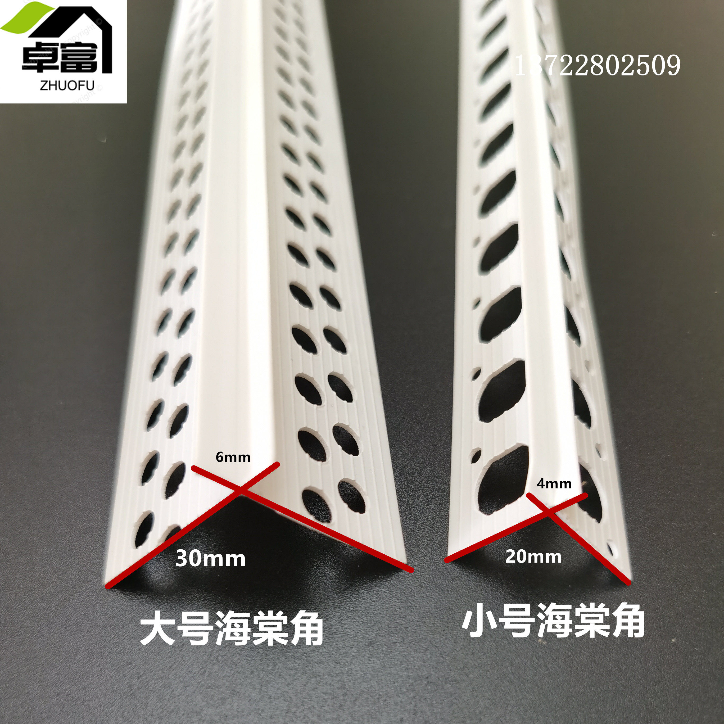 海棠角线条仿瓷pvc外墙真石漆收边条阳角线十字海棠口护角收口条