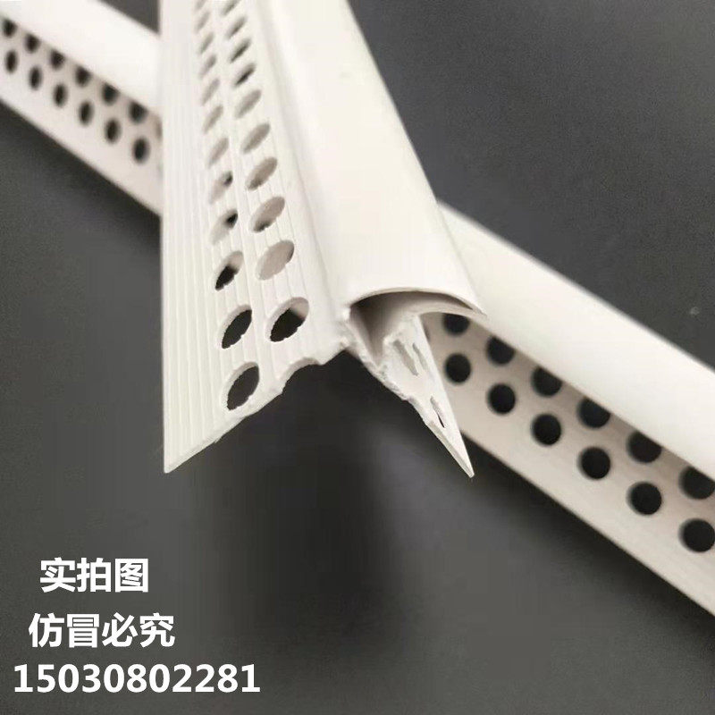 外墙防流挂老鹰嘴滴水线条女儿墙上檐口阳角滴水线pvc鹰嘴条