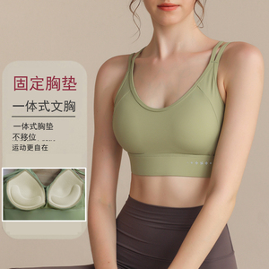 lulu运动内衣女外穿跑步健身服固定胸垫防震防下垂瑜伽服美背文胸
